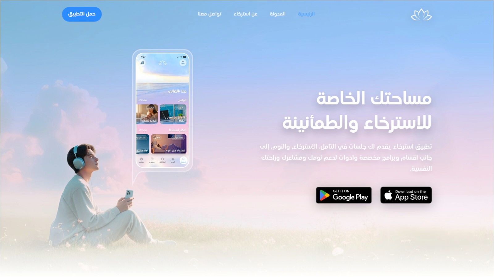 Screenshot from https://estirkha.com/